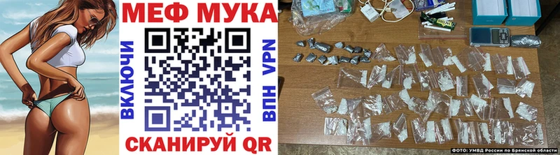 Цена Электрогорск СОЛЬ  Меф  Марихуана 
