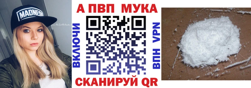 даркнет наркотические препараты  Электрогорск  А ПВП Соль 