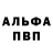 MDMA VHQ Alibi Abdil'dabekov