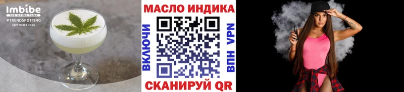 даркнет сайт  Электрогорск  Еда ТГК конопля 