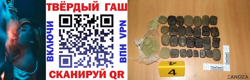 ГАШ 40% ТГК наркошоп Электрогорск