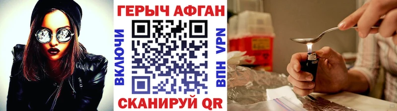 закладка  Электрогорск  Героин VHQ 