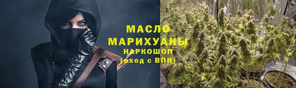 первитин Армянск