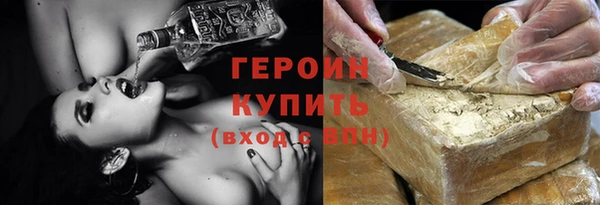 первитин Армянск