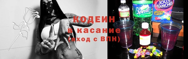 первитин Армянск