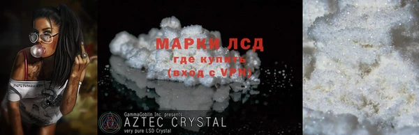 стаф Аркадак