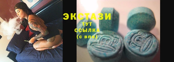 первитин Армянск