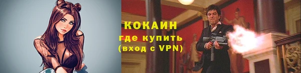 первитин Армянск