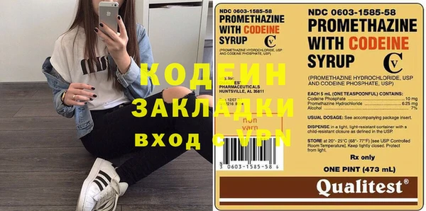 первитин Армянск
