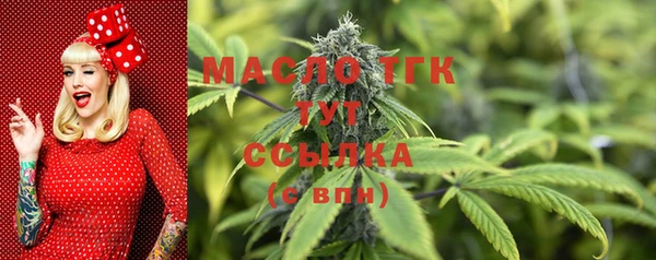 первитин Армянск