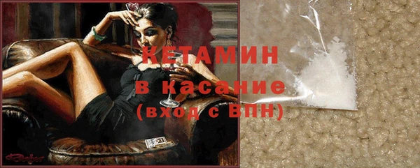 первитин Армянск