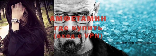 первитин Армянск