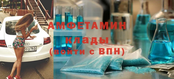 первитин Армянск