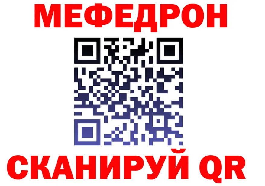 АМФ 98% ссылка shop MEGA Электрогорск