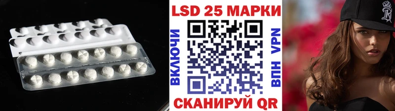 ЛСД экстази ecstasy Электрогорск