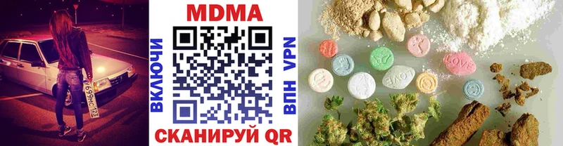 МДМА crystal  blacksprut маркетплейс  Электрогорск 