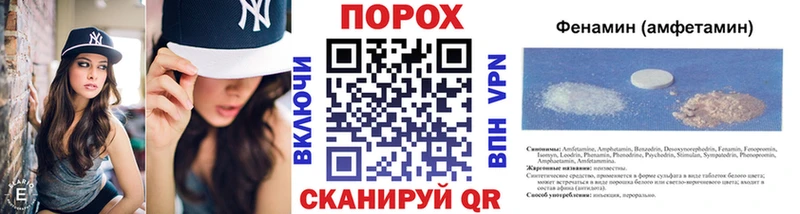 купить наркоту  Электрогорск  Первитин винт 