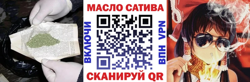 Дистиллят ТГК гашишное масло  Электрогорск 